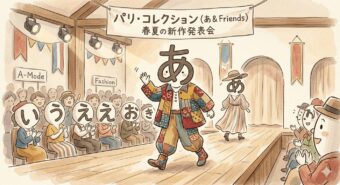 文字の色を管理する小技（ & 引数省略カスタムブロック）